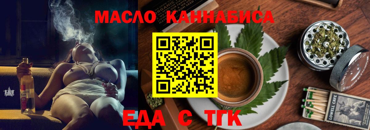 Протвино  Canna-Cookies конопля  Вход с VPN 