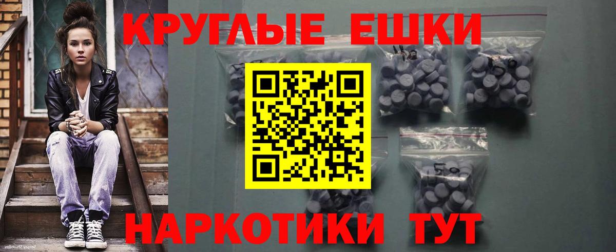 ЭКСТАЗИ таблы  Экстази mix  Протвино  Ecstasy  Вход с VPN 