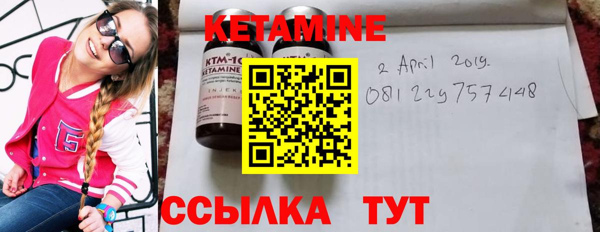 Протвино  ссылка на мегу   КЕТАМИН ketamine  Вход с VPN  КЕТАМИН VHQ 