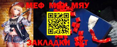 меф VHQ Будённовск