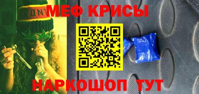 кокс Бугуруслан