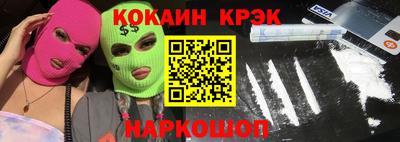 кокс Бугуруслан