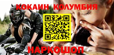 меф VHQ Будённовск
