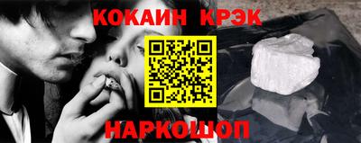меф VHQ Будённовск
