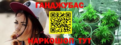 кокс Бугуруслан