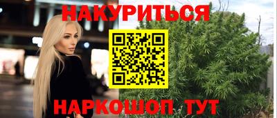 меф VHQ Будённовск
