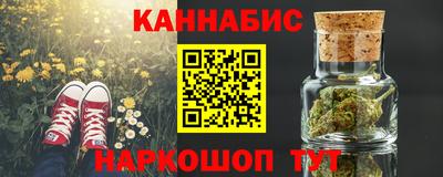 меф VHQ Будённовск
