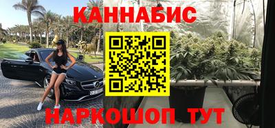каннабис Бузулук