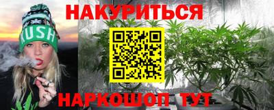 каннабис Бузулук