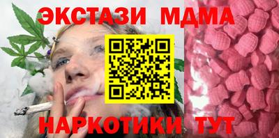 кокс Бугуруслан