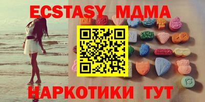 меф VHQ Будённовск