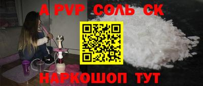 кокс Бугуруслан