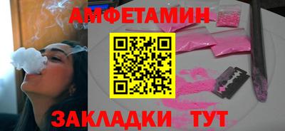 меф VHQ Будённовск