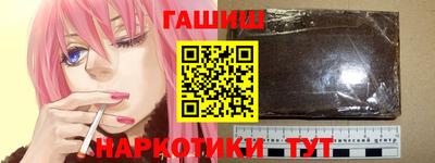 каннабис Бузулук