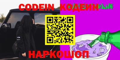 каннабис Бузулук