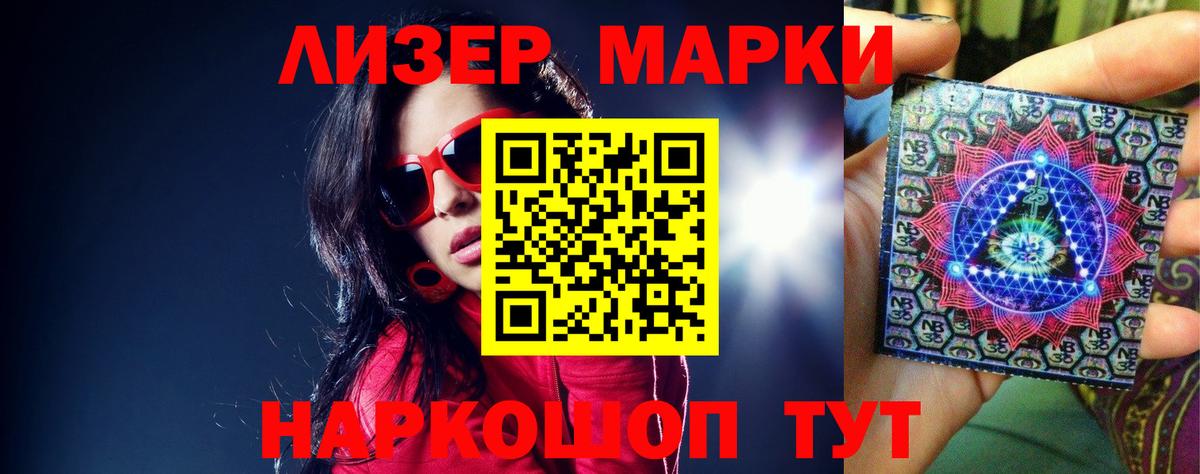 Протвино  LSD-25 экстази кислота  ЛСД экстази ecstasy  Вход с VPN 