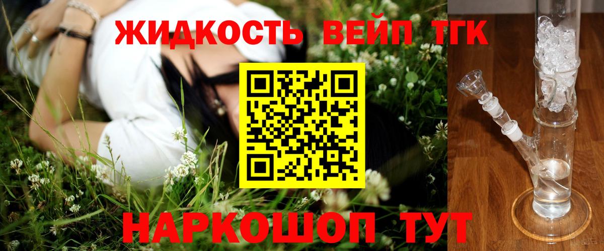 Дистиллят ТГК Wax Протвино