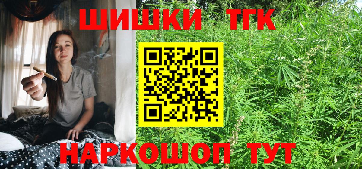 Бошки марихуана сатива  Конопля VHQ  Бошки марихуана THC 21%  Протвино  Бошки Шишки THC 21%  Вход с VPN 